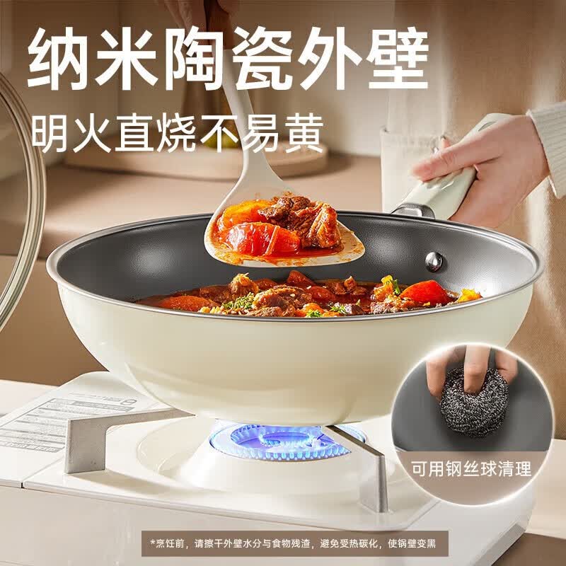 Chui Da Huang Titanium Shield Non-stick Wok