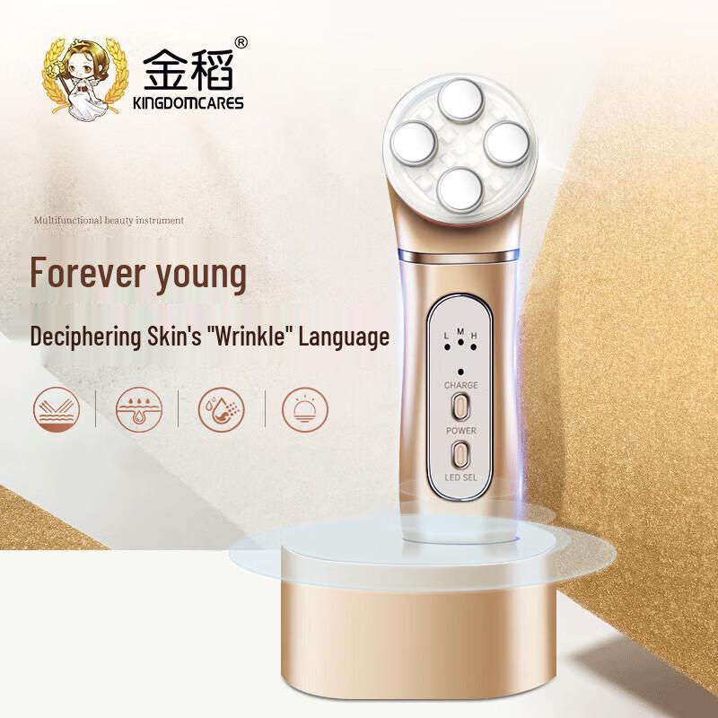 

Jindao OP9910 LED & Vibration Facial Beauty Device