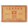 2013 Yunnan Menghai 7562 TAETEA Dayi Tea Pu-erh Brick Tea Ripe Puer Tea 250g