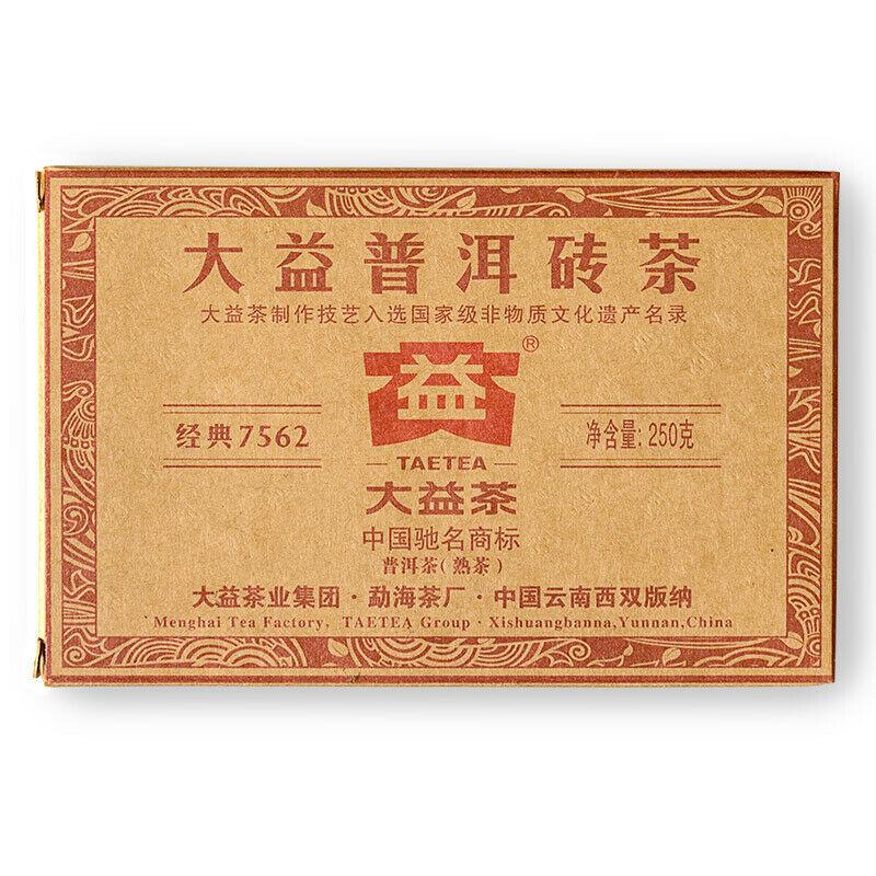 2013 Yunnan Menghai 7562 TAETEA Dayi Tea Pu-erh Brick Tea Ripe Puer Tea 250g