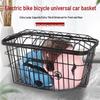 Universal Thickened Basket with Lid for Electric Scooters and Bicycles - Free Shipping