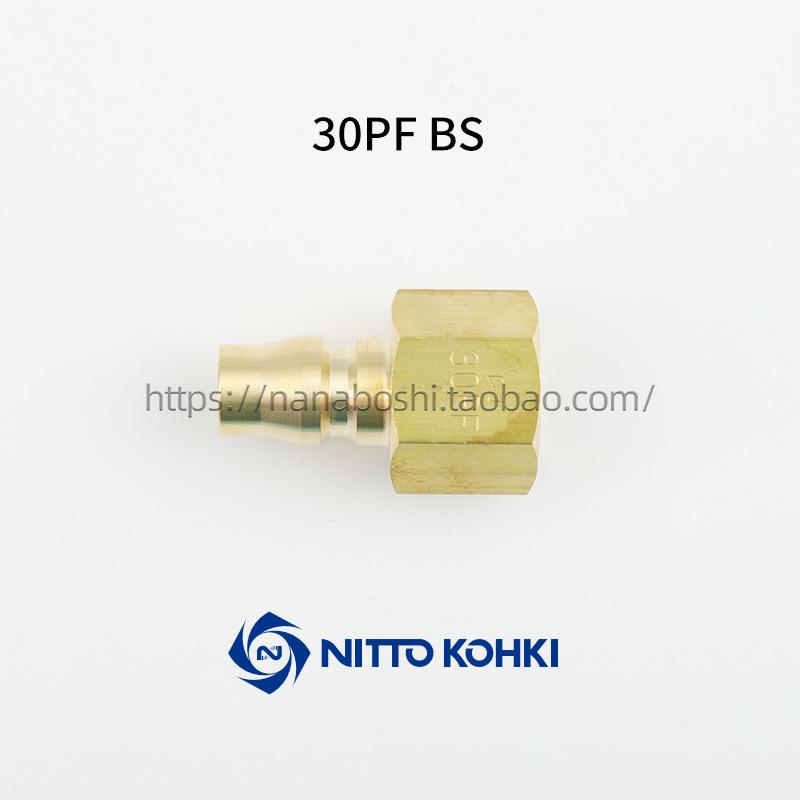 NITTO Messingfittinge: 10, 20, 30, 40 Uhr, SM, PH, SH, PF, SF