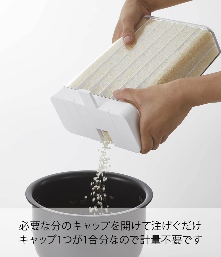 Yamazaki Refrigerator Rice W x D x No Measuring 3822 Container, 1-cup Capacity, White, Approx. 18.5cm 8.5cm 24.5cm H, Required, Slide-Out Type,