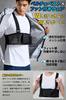 Peltier Vest [Ultra Cooling! Up To -30°C] Cooling Wear with Peltier Element, 20000mAh Battery, 4-Stage Adjustment, Slim and Lightweight, Quiet, One Si