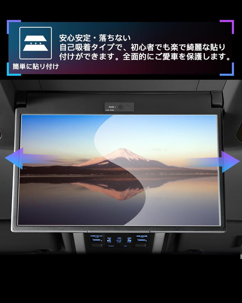 SXCY Set of New Toyota Alphard 40 Series Protective Vellfire 40 Navigation Rear Seat Rear Seat Glass Protective Custom Fingerprint Scratch Easy To