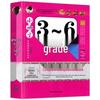 Primary School Composition Collection for Grades 3-6: Excellent Samples, Words, Sentences, and Paragraphs