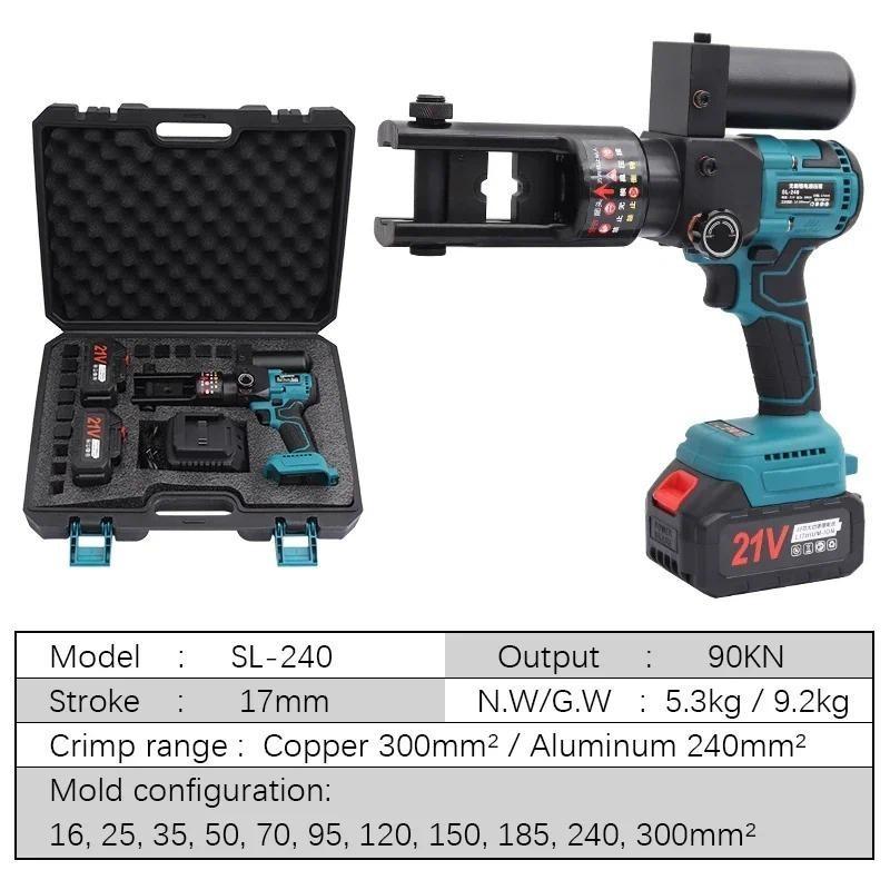 Портативный электрический гидравлический обжимной инструмент 21В Аккумуляторные обжимные клещи Инструмент для обжима медных/алюминиевых кабелей