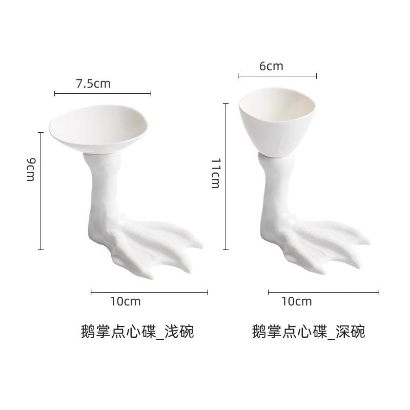 Creative High Feet Goose Feet Dim Sum Dish Western Restaurant Molecular Cuisine Front Dish Decoration High Feet Snack Dish