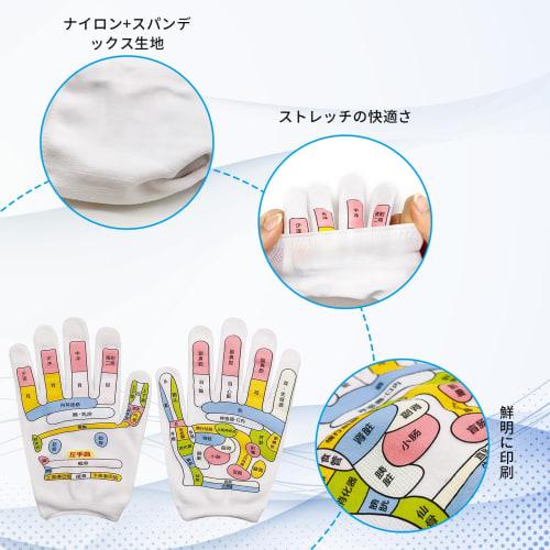Doyime Acupressure Gloves for Palm Massage, Acupressure Stick Tool for Self-Relief, Fatigue Relief, Breathable, Soft, Stress Relief, Unisex, Gift for