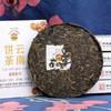 125g Puer Tea Xiaguan Baoyan Puer Tea 2014 Yun Nan Bing Cha Shen Puerh Iron Cake
