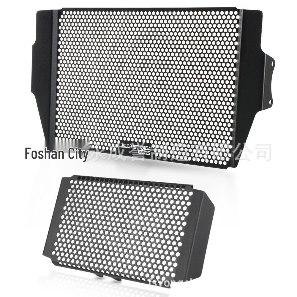 Ducati Multistrada 1200/1200S Radiator Grille Protector Cover