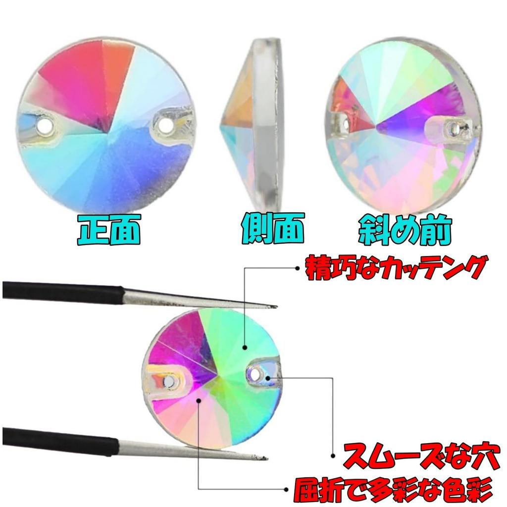 Ralowdia Glass Beads, Round, Decorative, Craft, Aurora Borealis, Rhinestones, Crystals, for Costume DIY (Aurora Borealis, 8mm)