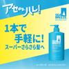 Sea Breeze Shampoo Refill 400ml Rinse-in