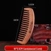 Engraved Sandalwood Long Handle Wide Tooth Scalp Comb