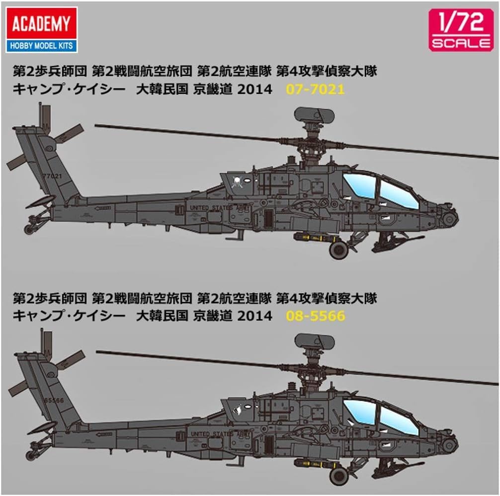 Academy 1/72 AH-64D Apache Block II Late Model Plastic Model Kit 12551