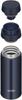 Safe Vacuum Insulated Portable Mug 250ml Dark Navy DNVY Dishwasher ModelThermos JOR-250
