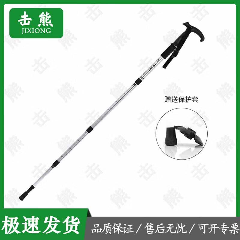 Jixiong Outdoor Aluminum Alloy Telescopic Hiking Poles
