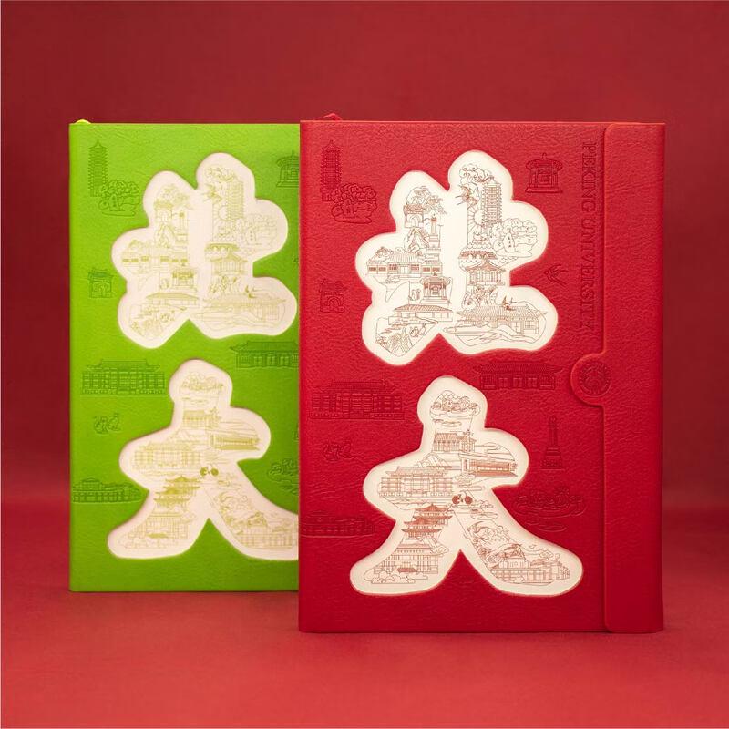 Peking University Cultural & Creative Stationery