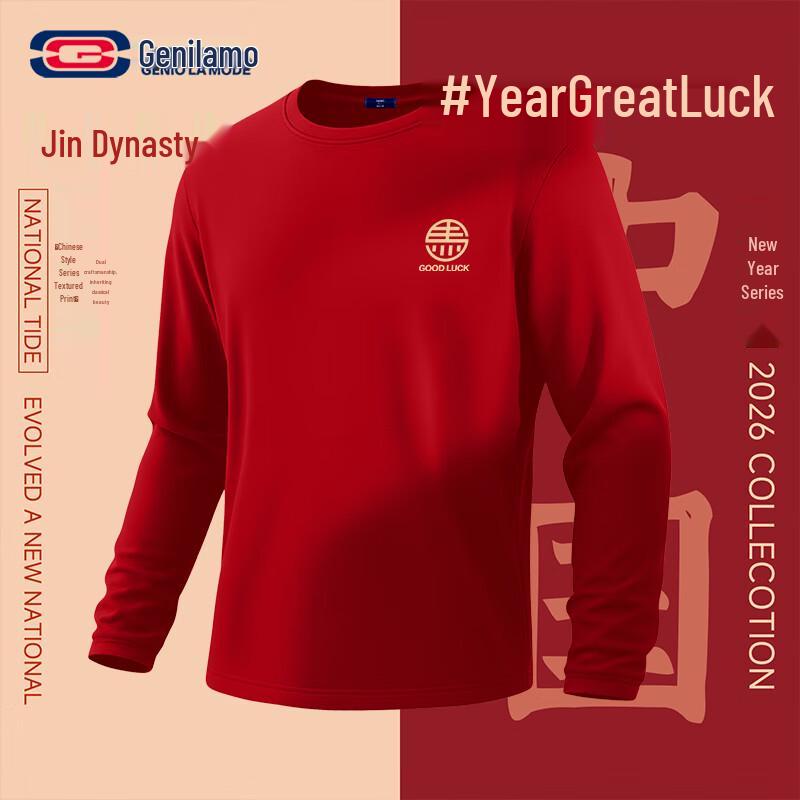GENIOLAMODE Китайский Новый год Год Лошади Красная Термофутболка Базовый Слой L