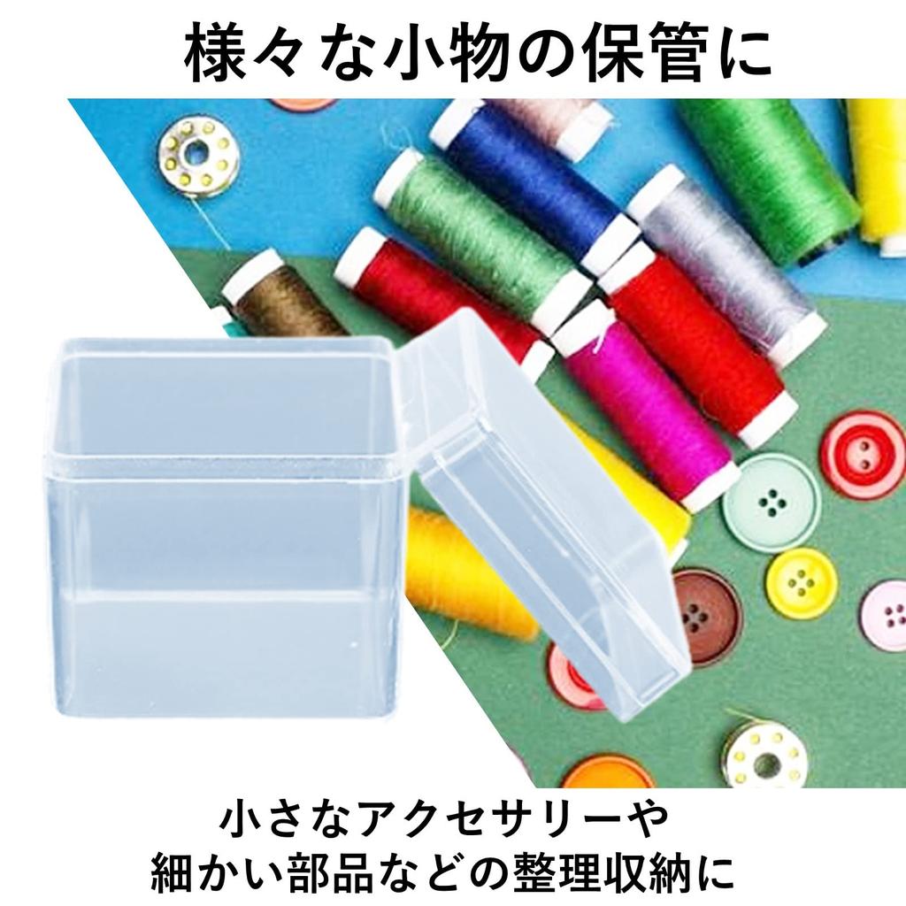 heizi Square Plastic Case, Set of 35, for Bead Storage, Small Item Storage, Cube-Shaped, Parts and Organizers (4x4x4cm)