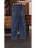 Spring 2026 Genuine Denim Women's High-Waisted Wide-Leg Cropped Pants - Trendy, Versatile, and Slimming.