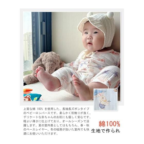 [Hapipana] Baby Romper, Long Sleeve, Newborn, Open Front, 100% Cotton, Bodysuit, Coverall, Combination Underwear, Cool, Baby Clothes, Breathable, For