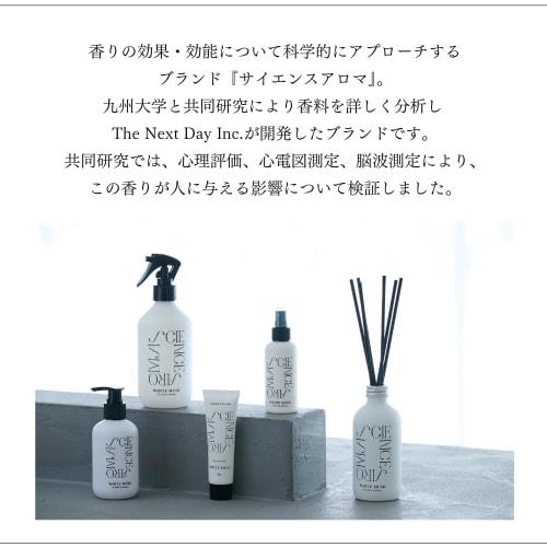 Official SCIENCE AROMA White Musk Scent Hand Cream 50g | White Musk Moisturizing Cream, Highly Moisturizing Body Cream, Gift