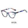 Retro Cat'S Eye Rice Nail Anti-Blue Reading Glasses Spring Legs Comfortable And Fashionable Reading Glasses