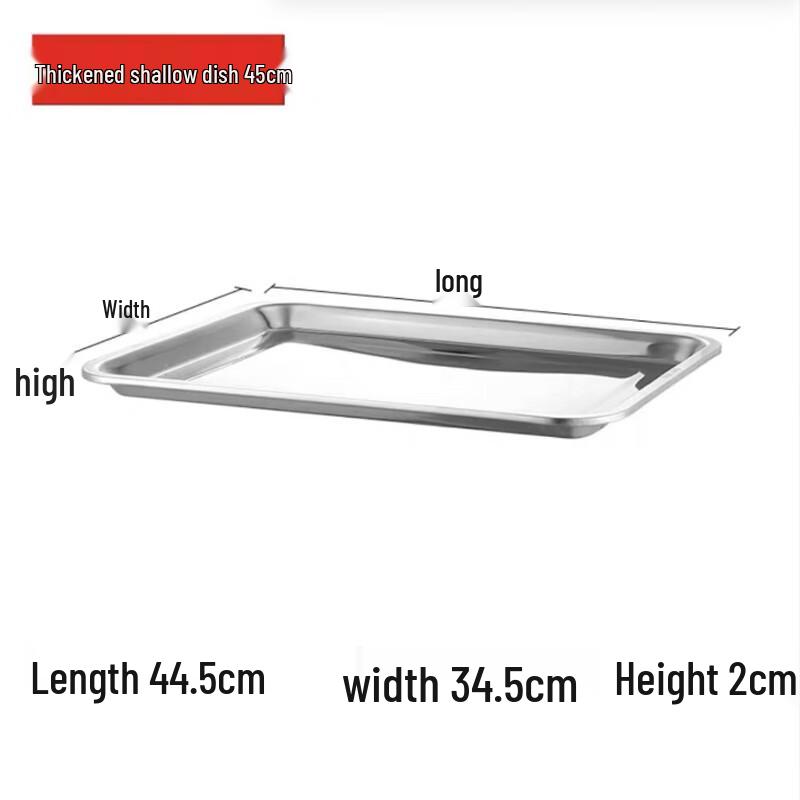 Heavy Duty Stainless Steel Rectangular Tray