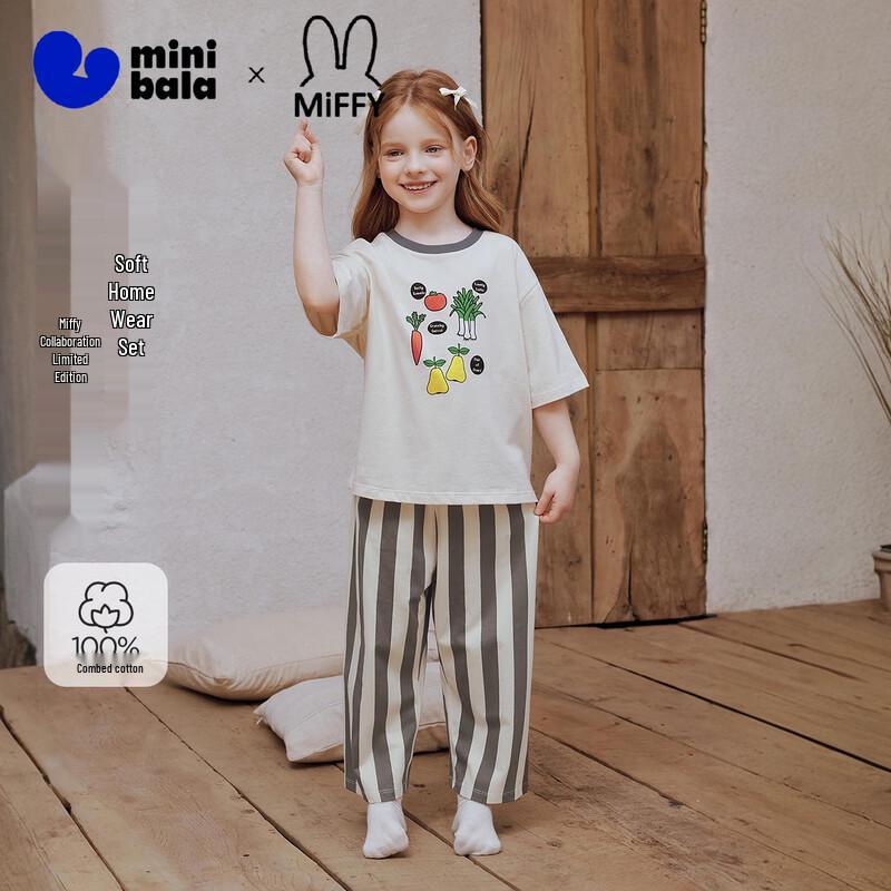 Minibala Unisex Kids  Miffy Pure Cotton Pajama Set 130
