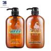 Dieyin Horse Oil Hair Care Set