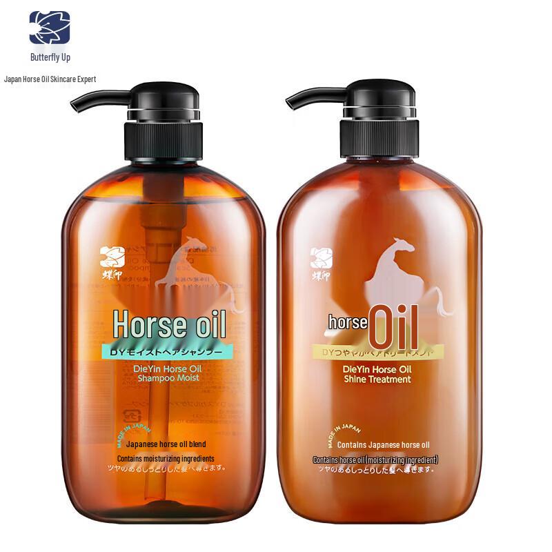 Dieyin Horse Oil Shampoo & Conditioner Set