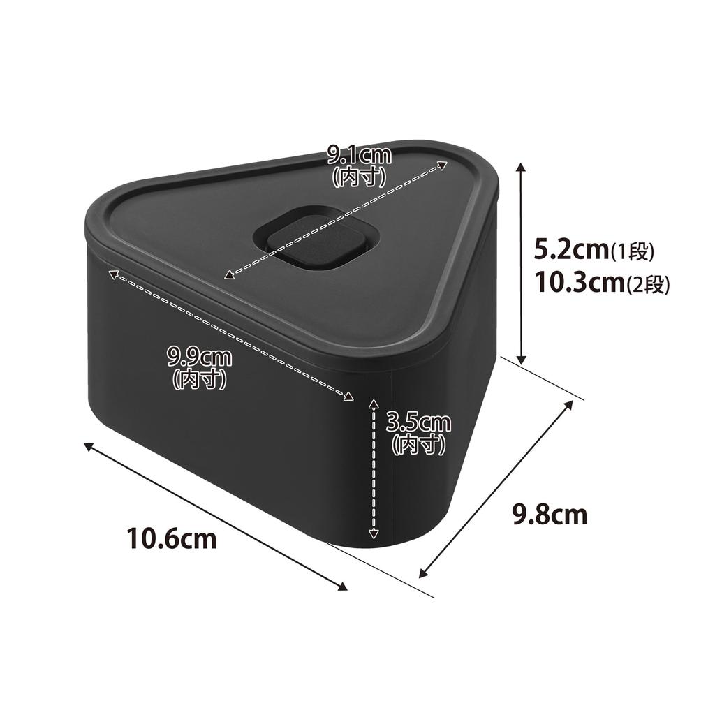 Yamazaki Tower Tower Valve-Equipped Airtight Rice Ball Case, Set of 2, Black, 10.6cm W X 9.8cm D X 10.3cm H (2 Tiers), Microwave, Dishwasher, and
