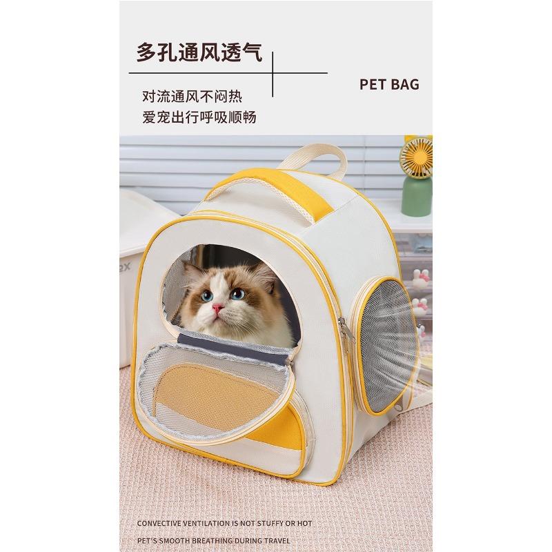 Pet cat bag, backpack, dog bag, portable cat bag, school bag, hand-held cat bag, cat nest