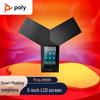 Polycom Trio 8500 Skype Conference Phone (CN Version)