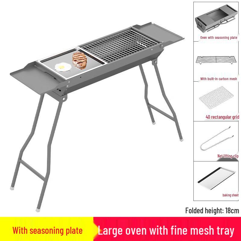 Zhi Shi Large Portable Folding BBQ Grill