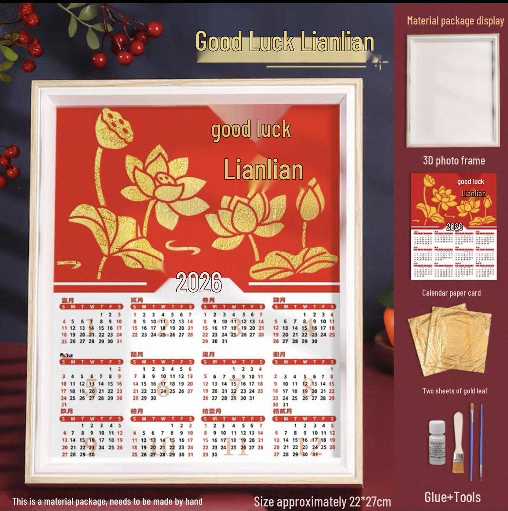 Xianci 2026 Gold Foil Painting Calendar Kit: Handmade Intangible Cultural Heritage DIY Decoration & Photo Frame Ornament