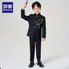 Boys' Chinese Style Zhongshan Suit Set