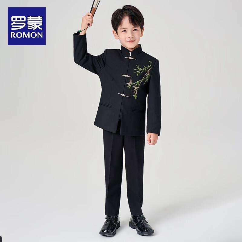 Boys' Chinese Style Zhongshan Suit Set