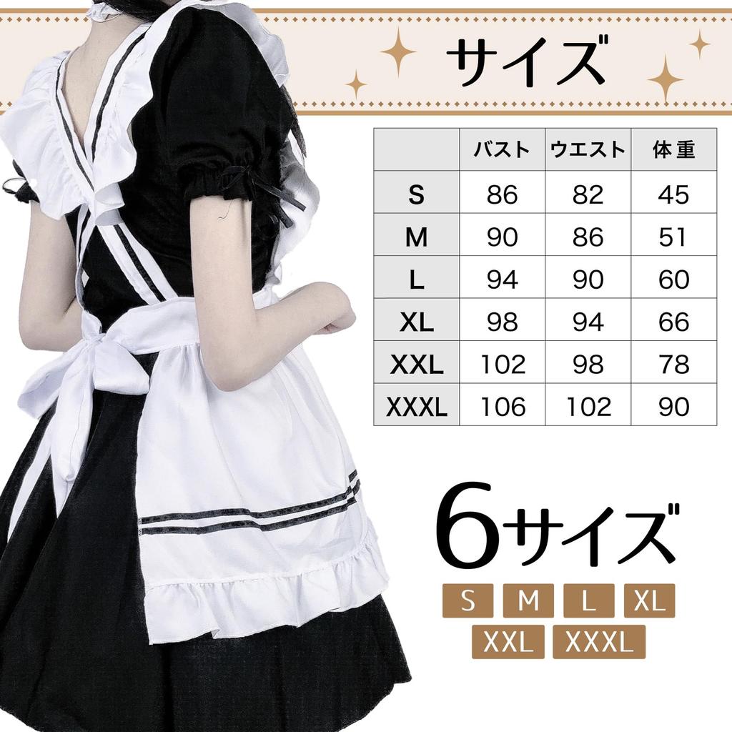 RONGUI Maid Costume Cosplay Gothic Maid Plus Size Apron, White, Frilled, Housekeeper, Lolita, Cross-Dressing, Lolita, Costume, (S)