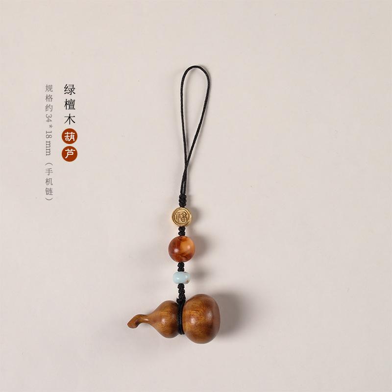 Creative Chinese-style high-end sandalwood small gourd phone chain pendant U Pendant for hanging on a bag, suitable for couples