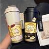 Pudding Dog Thermos Cup 111 Stainless Steel Water Cup High Value Student Portable Cute Coffee Cup Birthday Gift