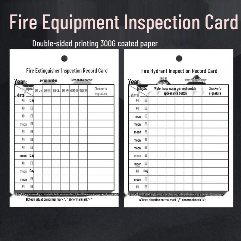 LiXian Fire Extinguisher Inspection Record Cards