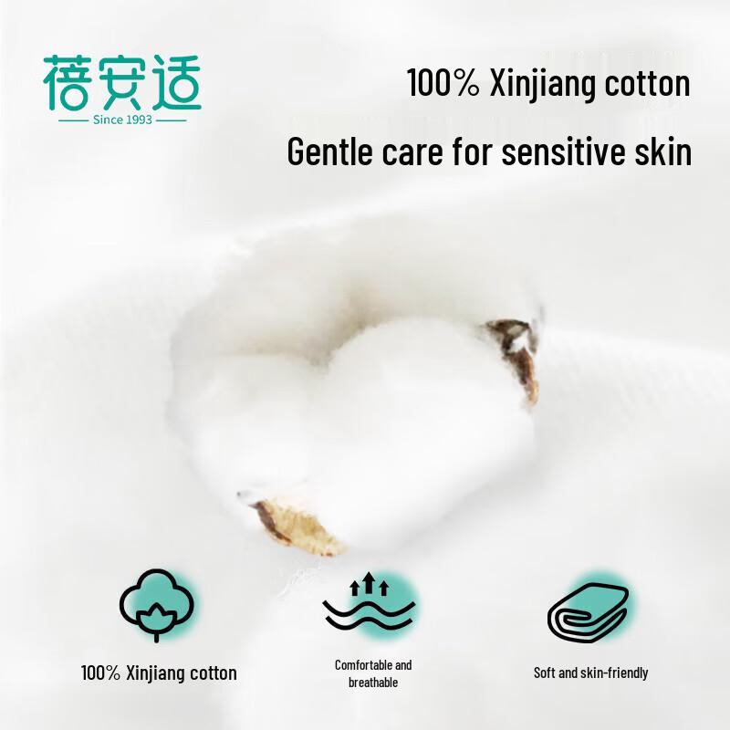 Beianshi Women's Cotton Disposable Underwear (5-Pack)