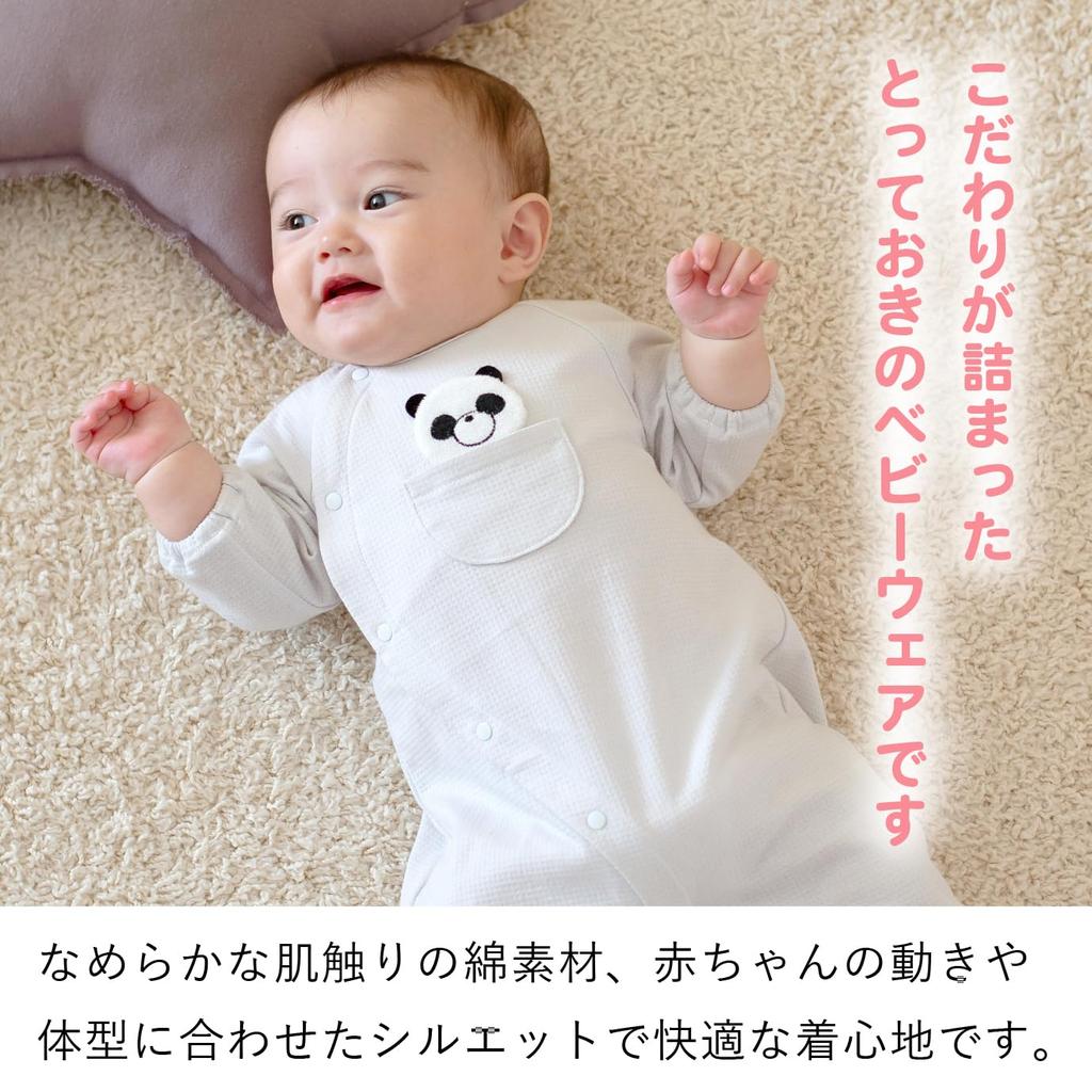 All Pocket Panda Made In Japan [Baby Castle] Two-Way 50-70