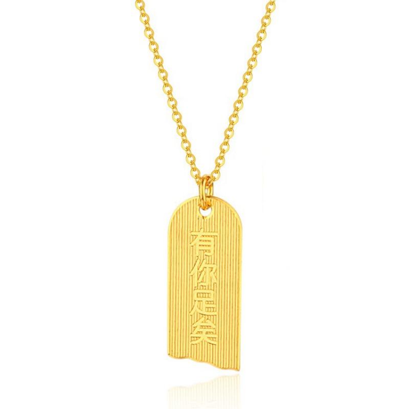 It's Enough with You, Yellow-gold Pendant Necklace, Collarbone Chain Cover Chain, 520 Gift for Girlfriend.