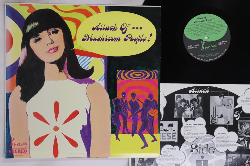 LP Record VARIOUS - Attack Of... Mushroom People MSR1004 MINMT SOUNDS 1987 Japan Japanese Pop/Rock Used