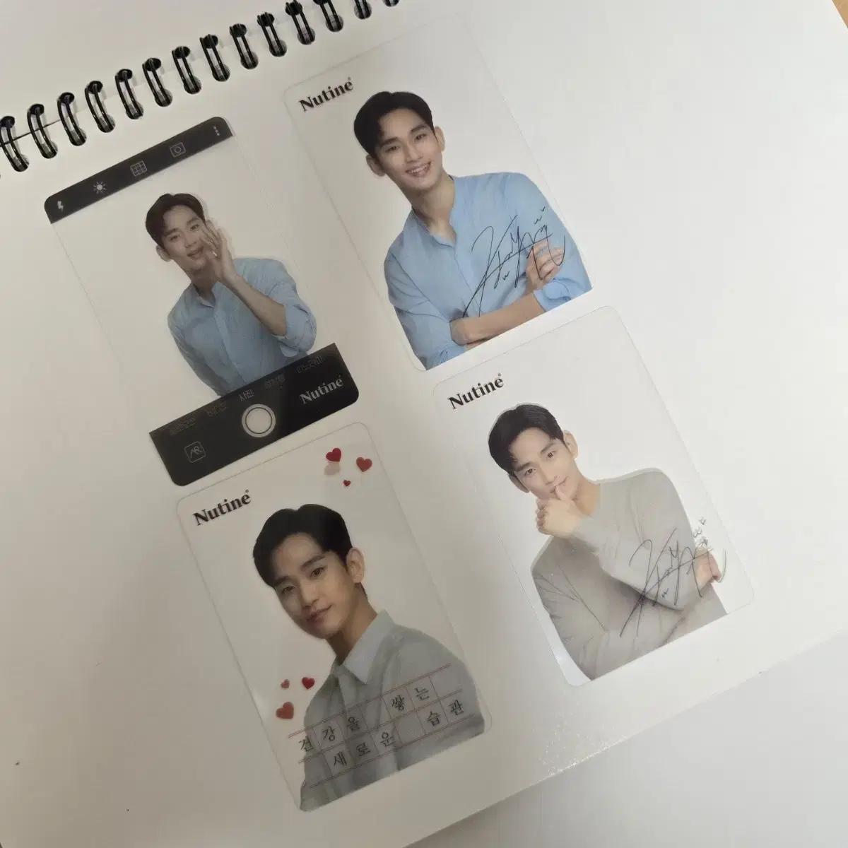 

Официальная фотокарточка Ким Су Хёна Ньютина Фотобокс