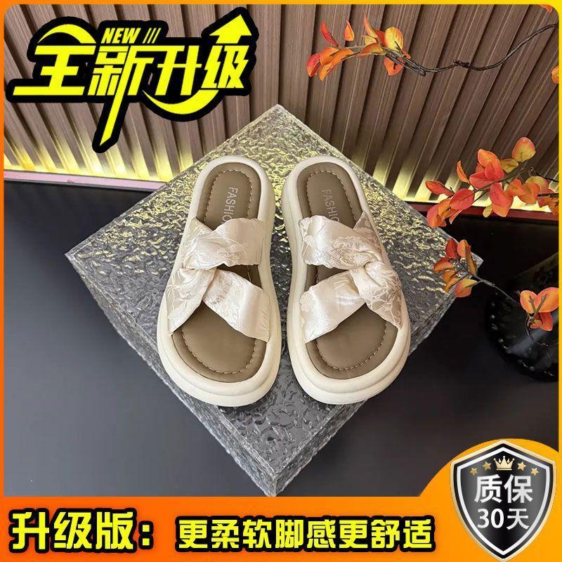 Cool slippers female summer wear 2025 new fairy style skirt comfortable thick-bottomed beach fashion satin one-word drag