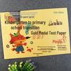 Mingze Culture Kindergarten to Primary School Transition: Gold Medal Test Prep for Language, Pinyin, & Math (Addition/Subtraction)